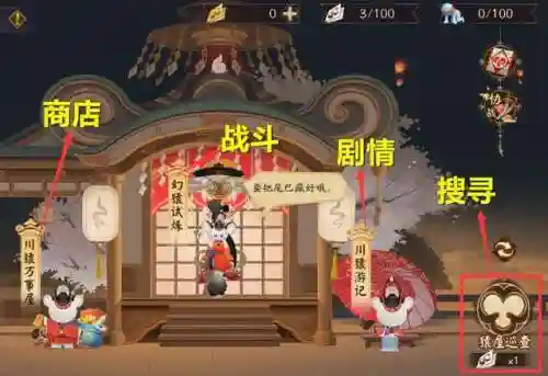 超鬼王阵容推荐(鬼使黑御魂搭配推荐2023)插图1