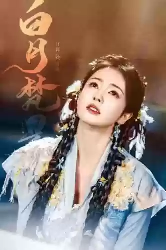白鹿神仙阵容(山海镜花最强阵容推荐)插图7