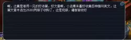 平顶山副本奖励(梦幻平顶山副本可以5人刷吗)插图38