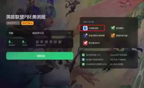 手游云顶之弈阵容怎么分享(云顶之弈新手阵容推荐)插图7