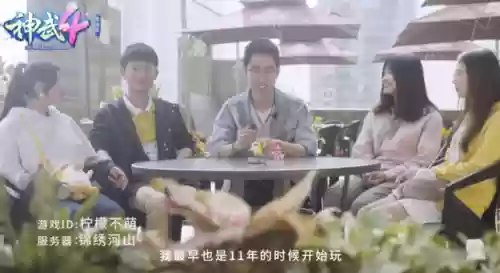 神武4百度贴吧(神武4后悔到150太累了)插图6