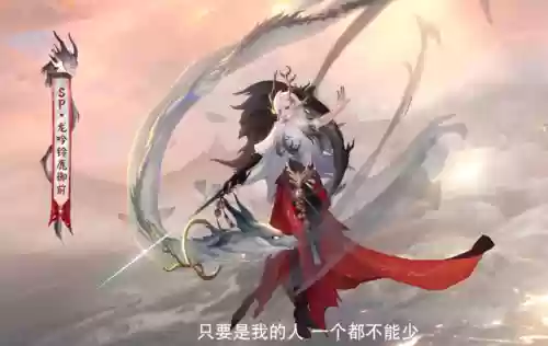 阴阳师 御前 魂十阵容(Sp茨木19秒魂十一阵容)插图4