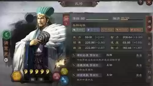 阵容董卓刘备(三国志刘备最强阵容)