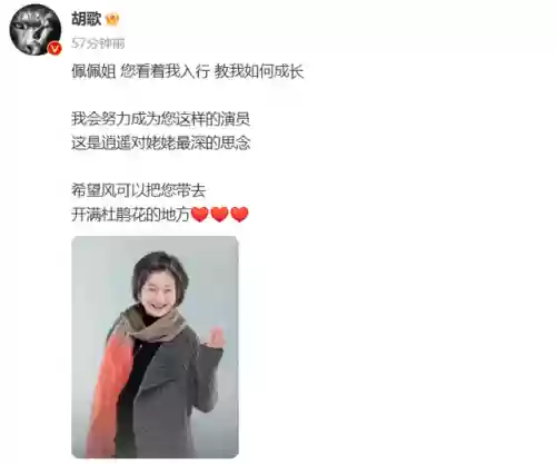 仙剑奇侠传 胡歌(仙剑三最经典bgm)插图3