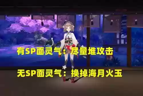 2022阴阳师紧那罗阵容(阴阳师pve必练阵容2024)插图7