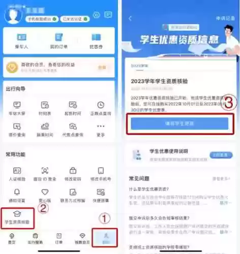 人工窗口会留票吗(人工窗口可以买多久的票)