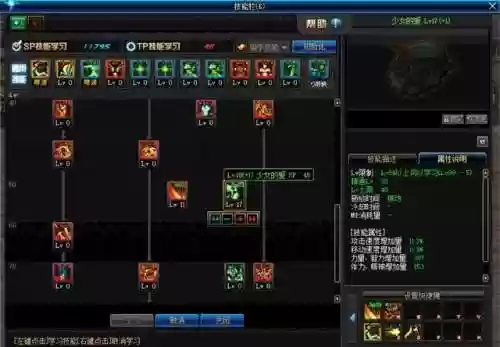 魔女阵容转职(复苏的魔女法队阵容推荐)插图5