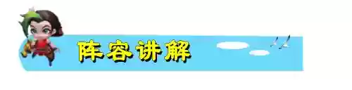 如何克制对角赏金阵容(对面庄周怎么克制)插图2