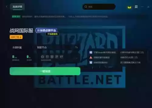 炉石传说完整安装包(炉石传说最新版下载)插图1