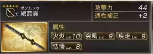 三国无双7甘宁武将阵容(三国志战略版吕蒙太史慈甘宁)插图10