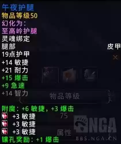 位面塔阵容(主角建立法师塔半位面的小说)插图6