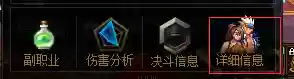剑魔2022宝珠推荐阵容(剑与远征公会哥布林阵容)插图9