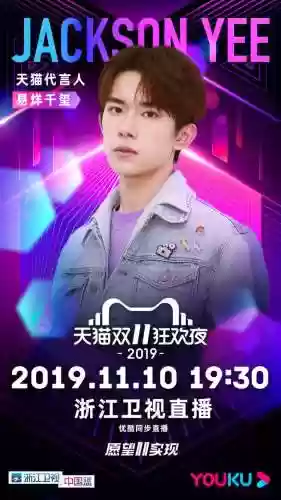 双十一晚会群星阵容组合(第五人格双排组合)插图1