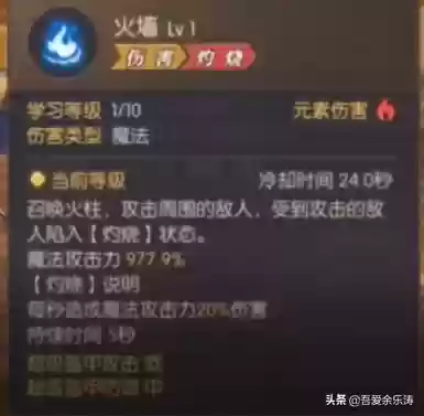 龙之谷2魔法师转职路线(龙之谷2转职任务二转在哪接)插图5