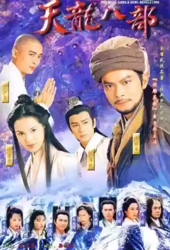 电视连续剧大全(三妻四妾免费播放电视剧大全)插图5