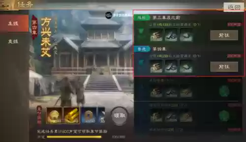 战棋三国攻略详细攻略(战棋三国破解版)插图6