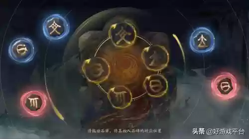 武林闲侠演武阵容(梦幻九黎演武最强副官阵容)插图5
