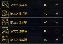 冰结师武器选择(冰结师110版本装备搭配)插图2