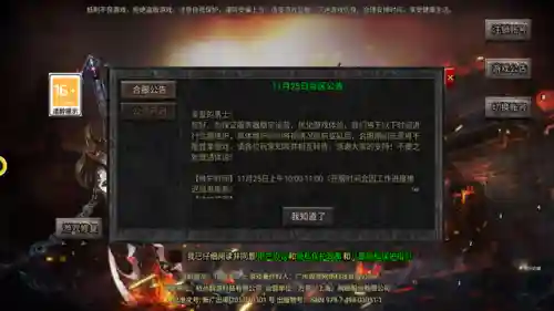 热血传奇法阵容搭配(热血传奇法神套装哪里打)插图1