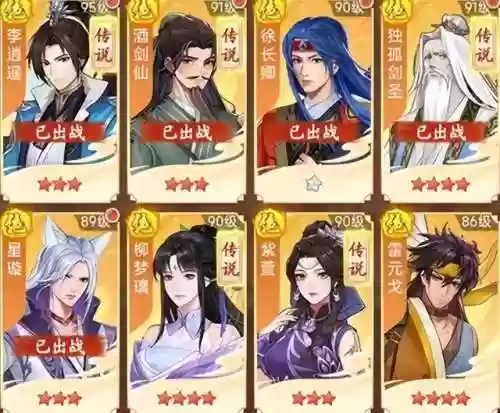 风灵 阵容(境界灵压对决鬼道最强阵容)插图2 风灵 阵容(境界灵压对决鬼道最强阵容)插图2