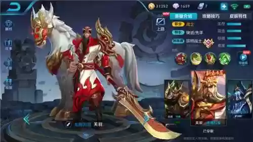 诸葛什么阵容(三国志战略版s1诸葛亮阵容)插图1
