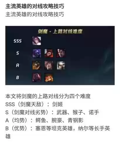 高达剑魔阵容(高达vs高达出招表)插图49