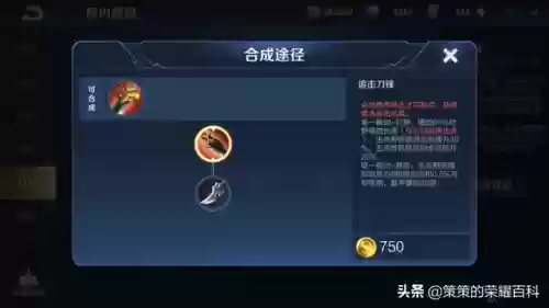 如何解除地榜阵容(三国全明星前期推图阵容)插图56