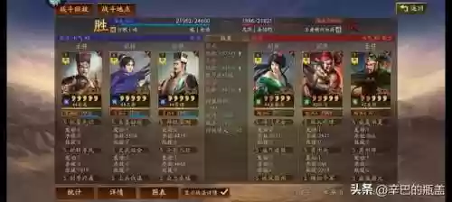本赛季马超前期打法阵容(马超配什么阵容)插图13