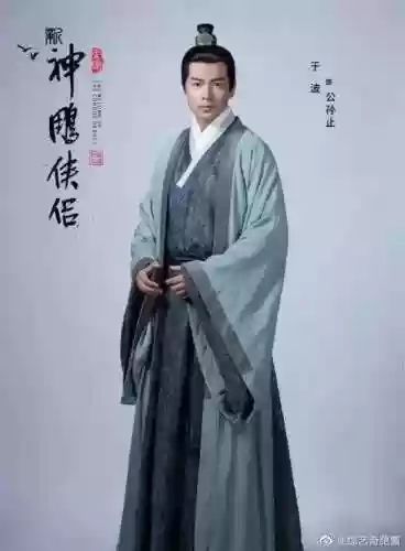 神雕侠侣1游戏阵容(新神雕侠侣1图文攻略)