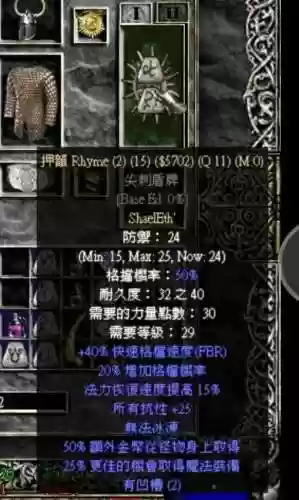 法师 噩梦 开荒阵容(哪些法师不适合出梦魇)插图4