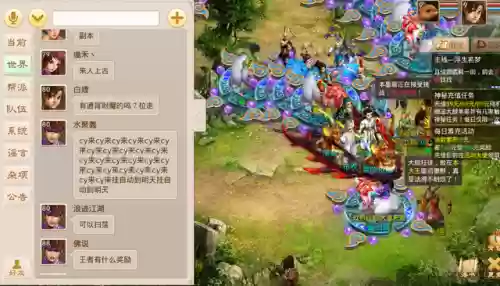 问道加点推荐(问道平民玩什么职业)插图3