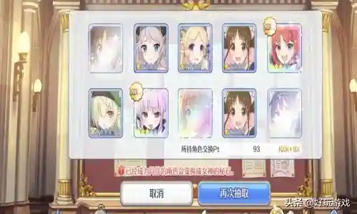 公主连结星星法充电阵容(公主连接511推图阵容)插图2