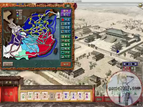 三国志7手机版(三国志14威力加强版手机版)插图7