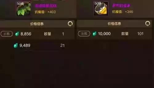 王者荣耀高回血阵容装备(王者荣耀十大回血英雄)插图2