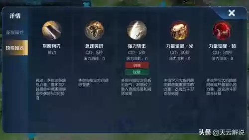 什么阵容不能玩李信了(什么辅助跟李信好)插图1