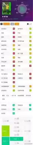 进攻阵容实况(实况足球最好的阵型)插图11