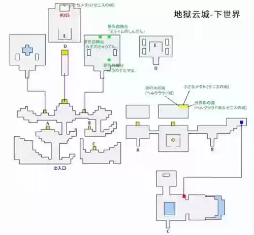 勇者斗恶龙8中文详细攻略(勇者斗恶龙8前期练级地点)