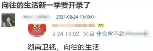 向往的生活5阵容推荐图(植物大战僵尸最强阵容搭配图片)插图1