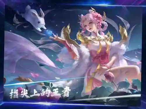嫦娥克制哪些阵容好(嫦娥适合什么阵容)