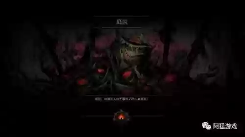 暗黑地牢 庭院 阵容推荐(暗黑封魔录最强阵容搭配)插图51