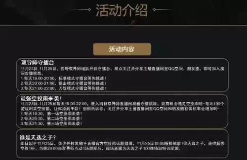 荒野擂台阵容(一起来捉妖擂台最强阵容推荐)插图2 荒野擂台阵容(一起来捉妖擂台最强阵容推荐)插图2