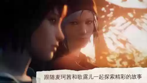 樱花校园更新了11件衣服中文(樱花校园服装大更新1.038)插图2