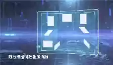 最强的大脑游戏(最强大脑1到10季的脑王)插图10