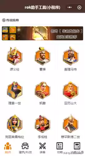 时间缝隙 阵容推荐(乱时之境平民5队阵容搭配)插图22