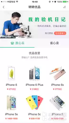 4399小游戏厨具连连看(宠物连连看3.1版)插图23