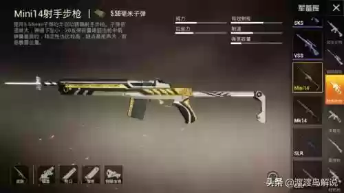 射击战神阵容(最牛射击手最强搭配)插图7