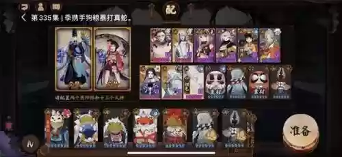 魂王阵容无因幡阵容(单烬天魂土阵容)