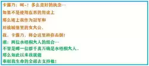 口袋妖怪绿宝石4新手阵容(口袋妖怪绿宝石阵容推荐)插图30