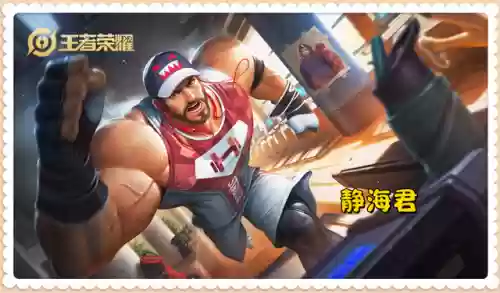 变异阵容有哪些英雄好打(新山海经变异最强阵容排行榜)插图8
