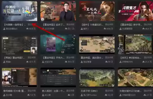 重返帝国内测阵容汇总表(重返帝国什么时候公测)插图1